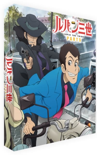 Lupin the 3rd: Part V (Blu-ray) (Import)