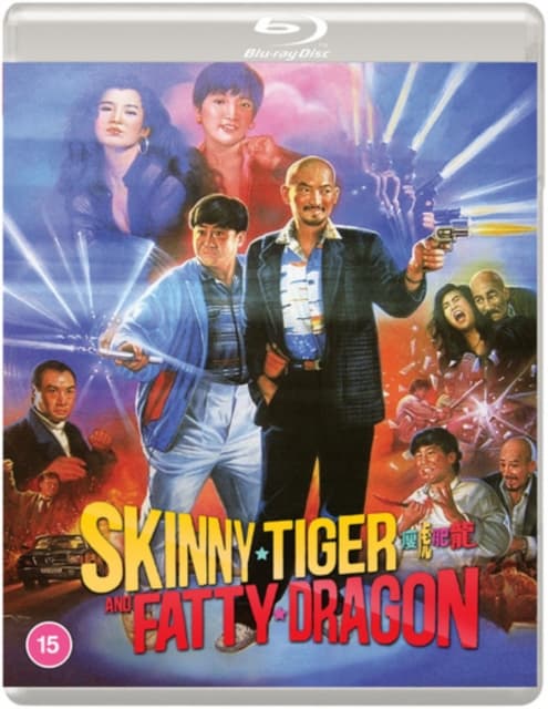 Skinny Tiger and Fatty Dragon (Blu-ray) (Import)