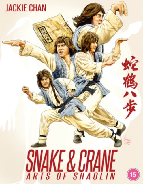 Snake and Crane Arts of Shaolin (Blu-ray) (Import)