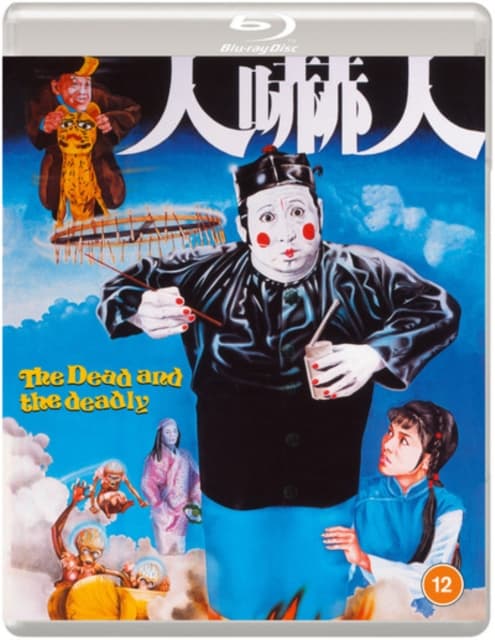 The Dead and the Deadly (Blu-ray) (Import)