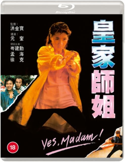 Yes, Madam! (Blu-ray) (Import)