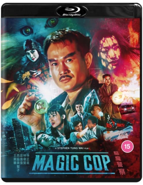 Magic Cop (Blu-ray) (Import)