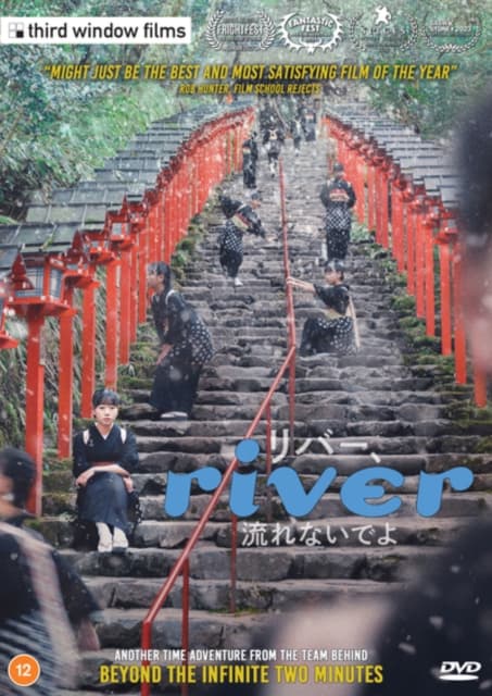 River (Import)