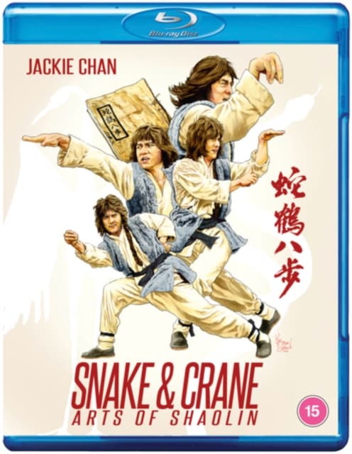 Snake and Crane Arts of Shaolin (Blu-ray) (Import)