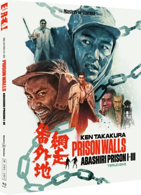 Prison Walls: Abashiri Prison 1-3 - The Masters of Cinema Series (Blu-ray) (Import)