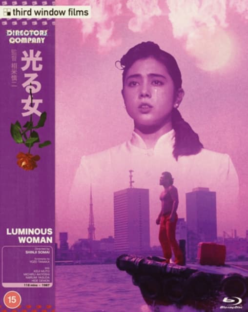 Luminous Woman - Limited Edition (Blu-ray) (Import)