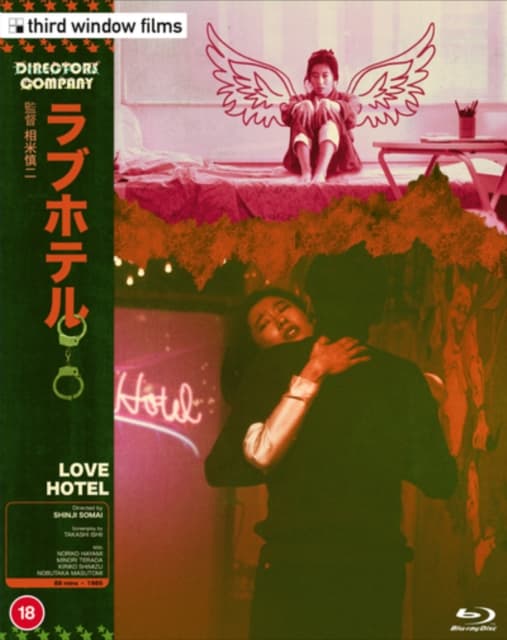 Love Hotel (Director's Company Edition) (Blu-ray) (Import)