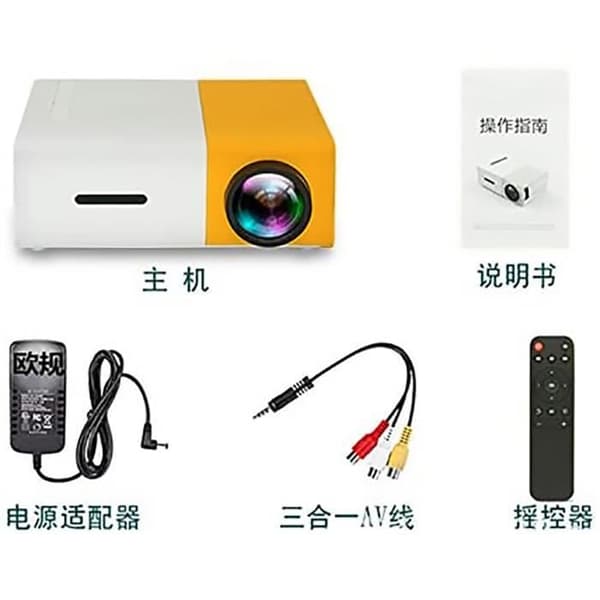 YOSOO Bärbar LED-projektor - Snygg Mini HD-hemmabio - HDMI, AV, USB - Vit/Gul