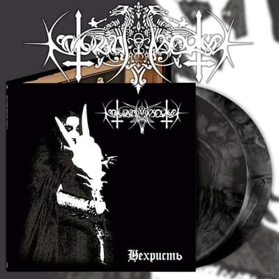Hex... - Nechrist (2 Lp Clear Galax