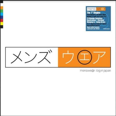 Big In Japan -7" Box