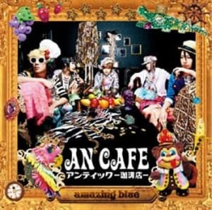 An Cafe - Amazing Blue (CD)
