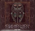 Pikkukuva 2 / 2: Einherjer - Av Oss, For Oss (CD)