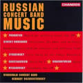 Pikkukuva 1 / 2: Various - Russian Concert Band Music (CD)