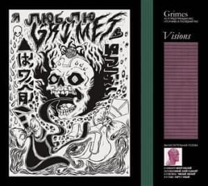 Grimes - Visions (CD)