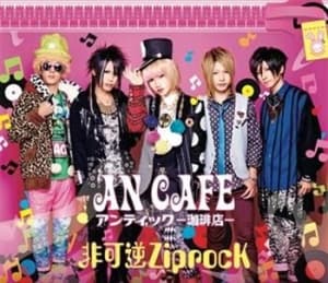 An Cafe - Hikagyaku Ziprock (CD)