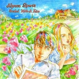 Alpaca Sports - Sealed With A Kiss (CD)