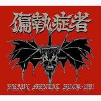 Paranoid - Heavy Mental Fuck-Up! Cd (CD)
