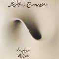 Miniatyrbilde 1 av 2: Robin Trower - Bridge Of Sighs (CD)