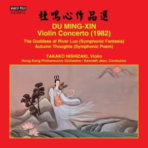 Du Ming-Xin - Violin Concerto (CD)