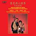 Miniatyrbillede 1 af 2: Various - Violin Meets Pipa - Popular Chinese (CD)