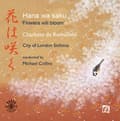 Miniatyrbild 1 av 2: Charlotte De Rothschild City Of Lo - Hana Wa Saku (CD)