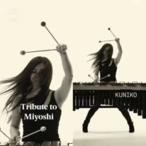 Akira Miyoshi - Tribute To Miyoshi (CD)