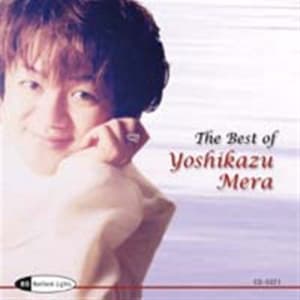 Various - Best Of Yoshikazu Mera (CD)