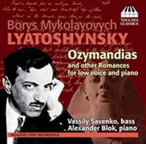 Lyatoshynsky - Romances (CD)