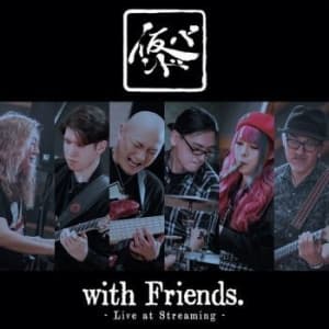 Kari-Band - With Friends - Live At Streaming (CD)