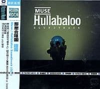 Muse - Hullabaloo Soundtrack (CD)