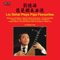Miniatyrbild 1 av 2: Liu Dehai - Liu Dehai Plays Pipa Favourites (CD)