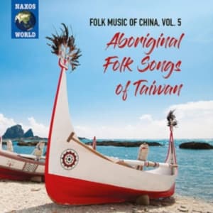 Various - Folk Music Of China, Vol. 5 - Abori (CD)