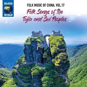 Various - Folk Music Of China, Vol. 17: Folk (CD)