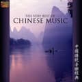 Miniatyrbillede 1 af 2: Blandade Artister - Very Best Of Chinese Music (CD)