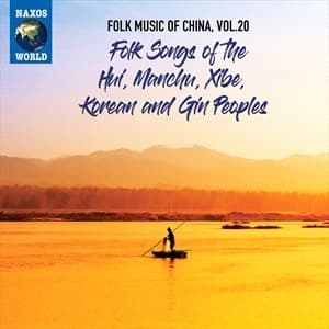 Various - Folk Music Of China, Vol. 20: Folk (CD)
