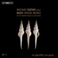 Pikkukuva 1 / 2: Masaaki Suzuki - Masaaki Suzuki Plays Bach Organ Wor