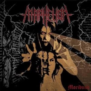 In Aphelion - Moribound (CD)
