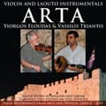Miniatyrbild 2 av 2: Yiorgos Floudas & Vassilis Triantis: Arta Violin And Laouto Instrumental (CD)