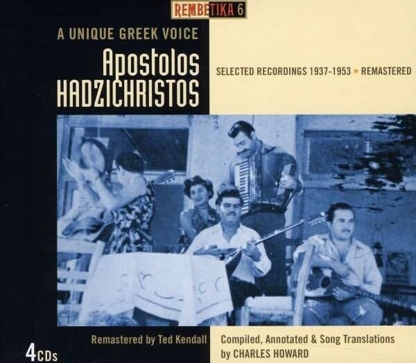 Hadzichristos Apostoteles: Selected Recordings (4CD)
