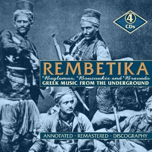 Various Artists: Rembetika Greek Music Fr Underground (4CD)