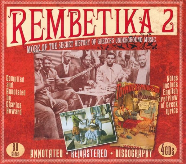 Various Artists: Rembetika 2 (4CD)