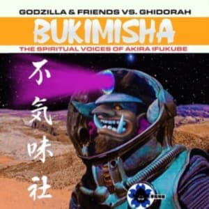 Ukimisha Male Chorus - Godzillla & Friend Vs Ghidora: Bukimisha: Spiritual Voices Of Akira Ikufube (CD)