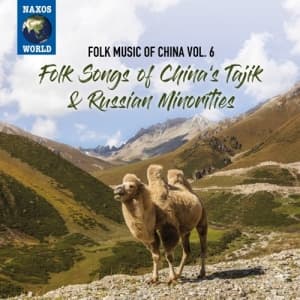 Various - Folk Music Of China, Vol. 6 - Folk (CD)