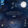 Miniatyrbillede 1 af 2: Heart Of The Dragon Ensemble - The Art Of The Chinese Xiao & Hulus (CD)