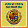 Miniatyrbild 1 av 2: Fröbelin Palikat - Fröbelin Palikat (Russian) (CD)