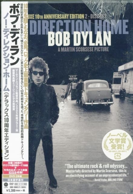BOB DYLAN: No Direction Home (Deluxe 10Th Anniversary Edition) (2xDVD)