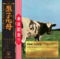 Miniatyrbilde 2 av 3: Pink Floyd - Atom Heart Mother Hakone Aphrodite Festival Japan (CD+Bluray) (CD+Blu-ray )