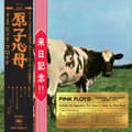 Miniatyrbilde 1 av 3: Pink Floyd - Atom Heart Mother Hakone Aphrodite Festival Japan (CD+Bluray) (CD+Blu-ray )