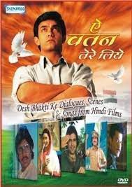 AYE WATTAN TERE LIYE DVD Pre-Owned