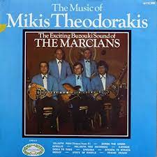Marcians : Music of Mikis Theodorakis CD Pre-Owned